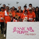 Jessica Run 2014