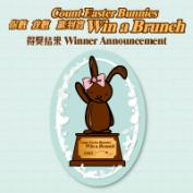 'Count Easter Bunnies, Win a Brunch' Winner Announcement 