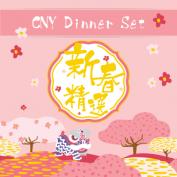Reunion Dinner to make your Chinese New Year fun!