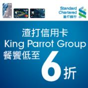 Exclusive privileges for Standard Chartered credit cardhol