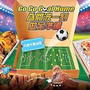 Enjoy the exciting match at home with our takeaway
