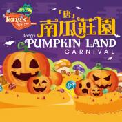 Come to Tong's Pumpkinland Carnival with friends