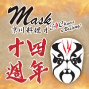Mask’s 14th Anniversary celebration ON FIRE