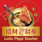 Warming Lucky Piggy Voucher Offer