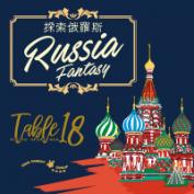 Table 18 “Russian Fantasy”