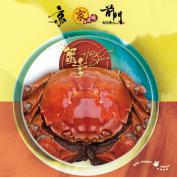 KPG’s Crab Roe Dishes