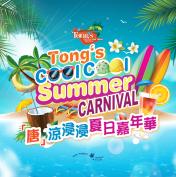 Cool Summer with Tong’s Carnival