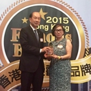Hong Kong Famous Brands Award 2015