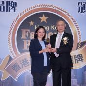 Hong Kong Famous Brands Award 2018
