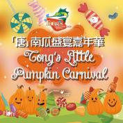 Tong’s Little Pumpkin Carnival