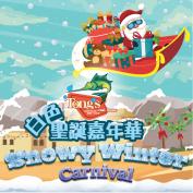 Tong’s Snowy Winter Carnival