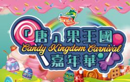 Candy Kingdom Carnival at Tong’s