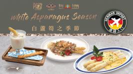 White Asparagus Season