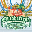 Join the Oktoberfest Family Carnival