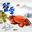 Enjoy the Crab of Golden Autumn