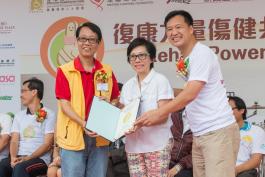 Rehab Power Day 2014