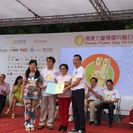 2015 Rehab Power Day