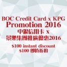 Exclusive Offers for BOC Credit Cardholders